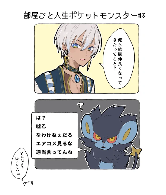 #絵ブラヒム 