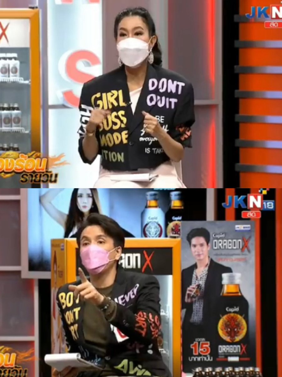 ลูกอีหน่อแตด tweet media