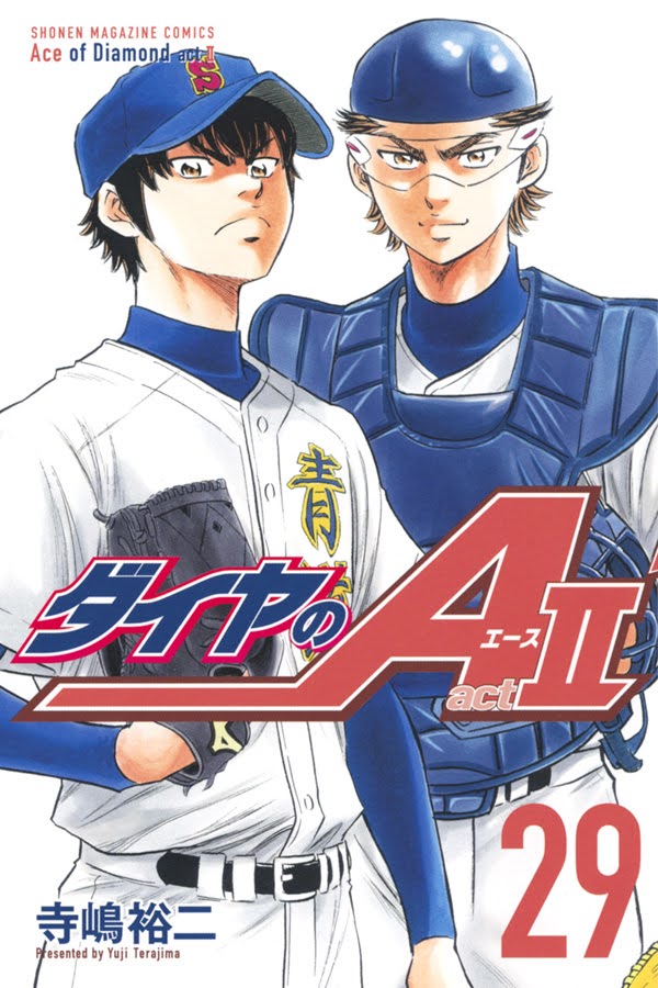 Shonen Magazine News on X: Ace of Diamond II volume 34 cover