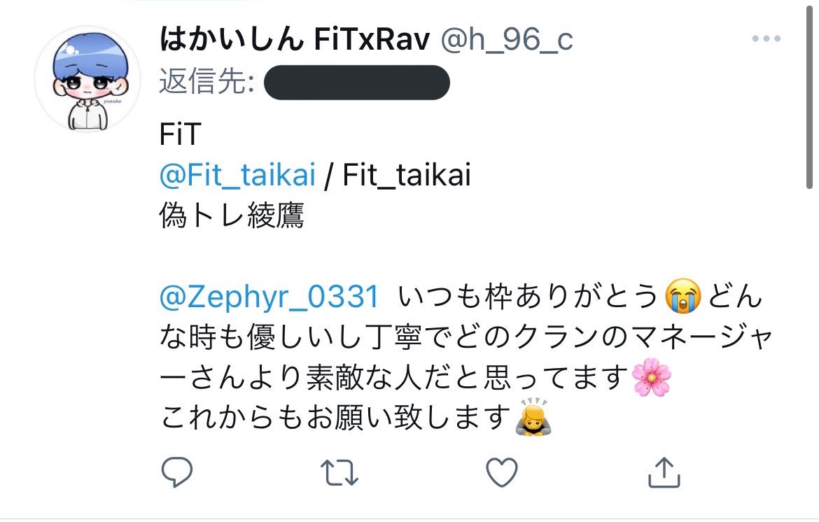 FiT_WINLOVE's tweet photo. 男の子は口数が少ないよね

ちゃんと想ってくれてるのが伝わった、そんな瞬間。素敵な応募方法でした📍

こちらこそいつもありがとう🌸
@h_96_c https://t.co/R4rxGmGhVd