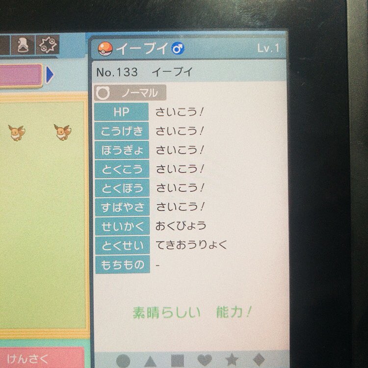 ぱこ Hako Box85 Twitter