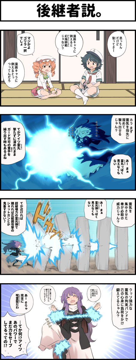 #今月描いた絵を晒そう 