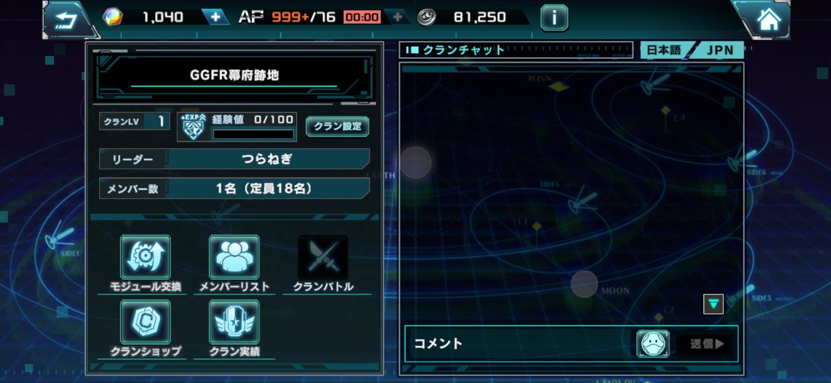 turanagi419's tweet photo. フォロワーというか、元GGFR民向けに建てました。
対戦よろしくお願いします。

#ガンダムUCエンゲージ 
#ガンダムUCE
#GGFR
#GジェネFR https://t.co/ja72OhJMXp