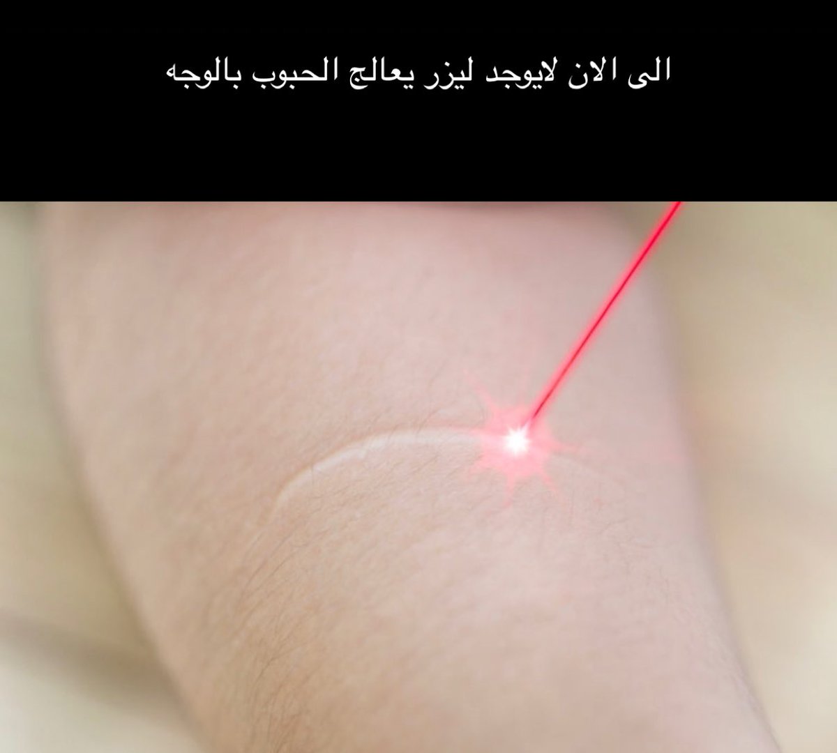 د.مانع الحربي tweet media