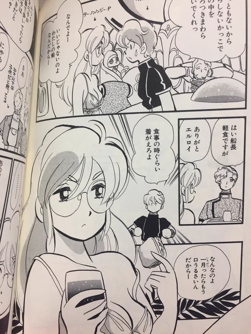 ほんで最近竹本
先生が好き 