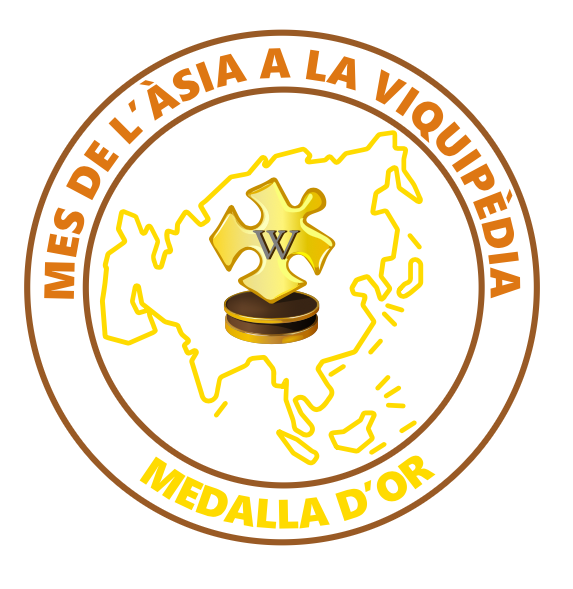 AmicalWikimedia's tweet photo. 2⃣6⃣ viquipedistes han millorat i creat 2⃣7⃣6⃣ articles a la @Viquipedia durant el Mes de l'Àsia #AsianMonth

🧑‍💻 Podeu aprofitar aquestes últimes hores per acabar d'afavorir l'equilibri territorial i geogràfic de la Viquipèdia en català!

👉 https://t.co/9tfKZm4hT9 https://t.co/FI71bSU3n9