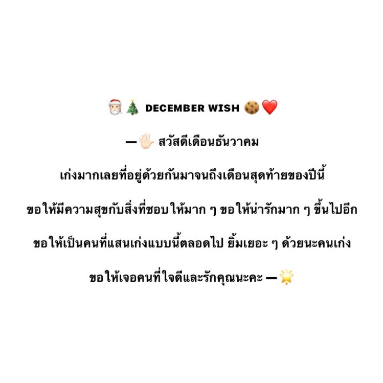 eyexiw tweet picture