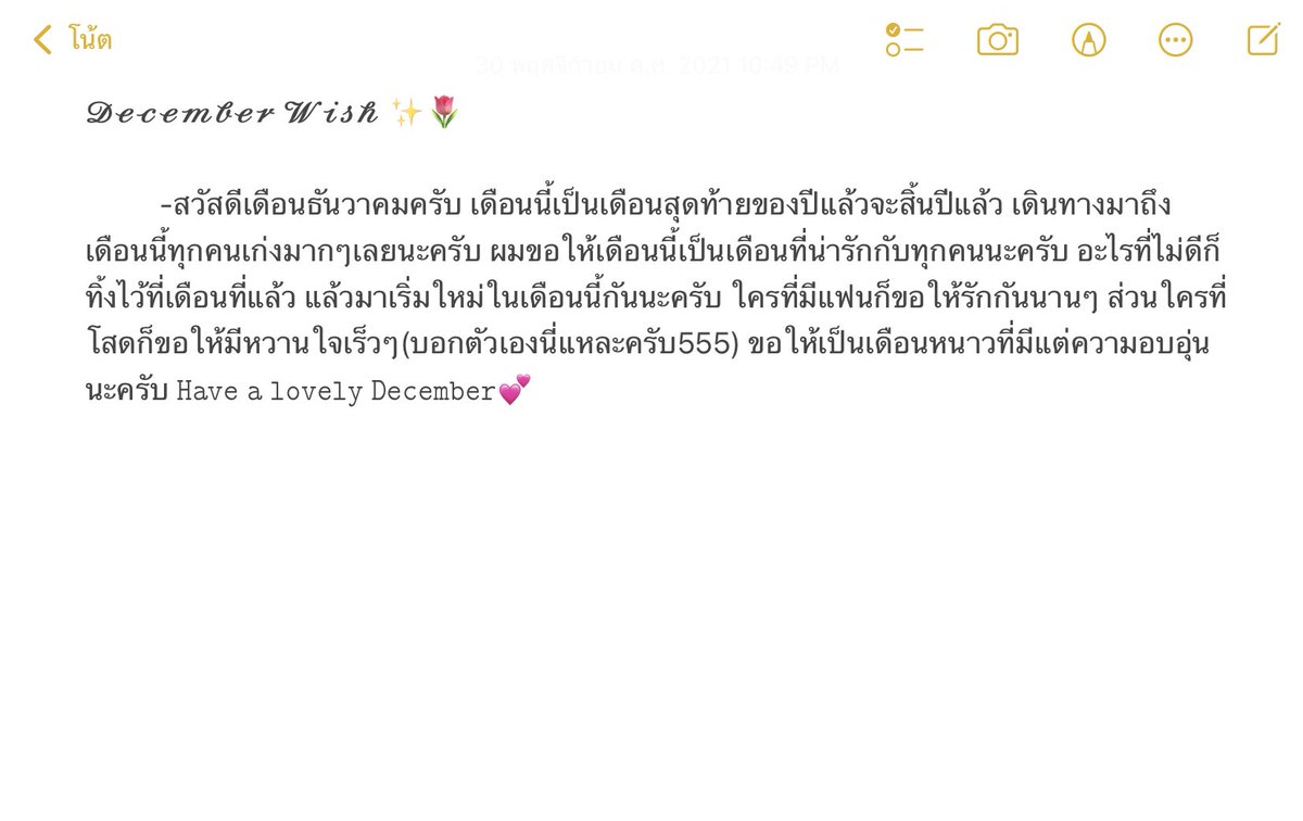 𝐐𝐮𝐢𝐧𝐧 @rest tweet media