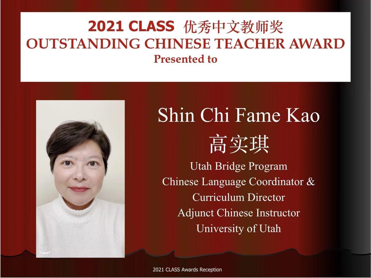 🎉🎉🎉Please join us to congratulate Shin Chi Fame Kao 高实琪老师 as the recipient of the 2021 CLASS Outstanding Chinese Teacher Award.