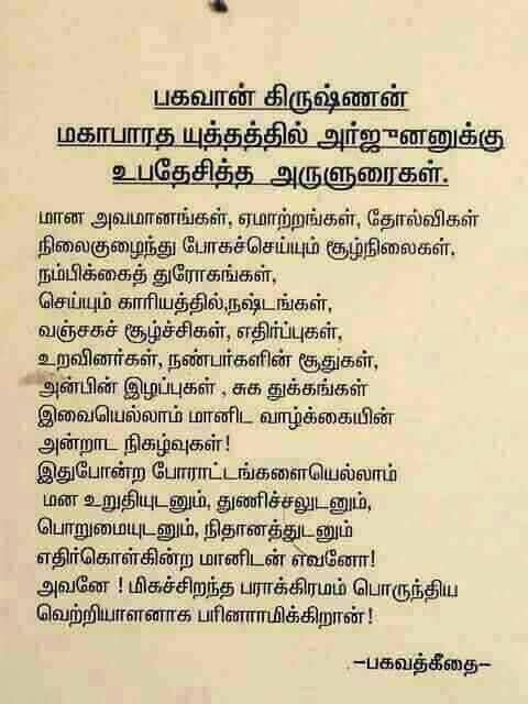 RameshRameshp3's tweet photo. https://t.co/7b53Z37i0q