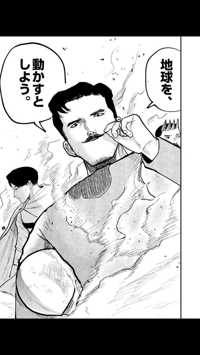 コミケでこれ言いたい 