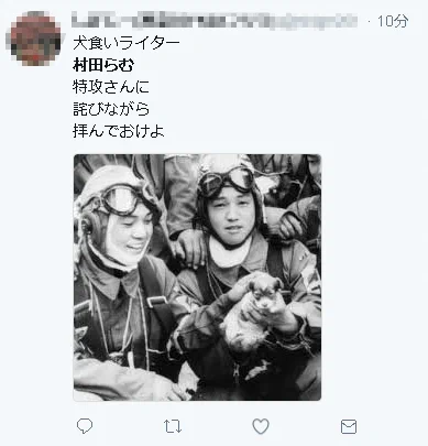 自分と考えが違う記事を書く人間には、
猛烈な言葉をぶつけてくる人たち。
ヒトコワ。

つか本当に●されそうで怖いよーっ→
>>『人怖 人の狂気に潜む本当の恐怖』   村田 らむ https://t.co/1NuLOW1OoF 