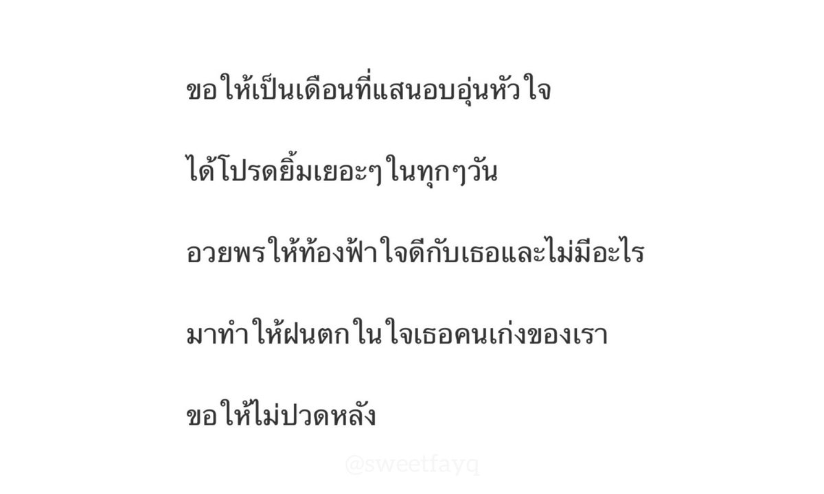 ˗ˏˋ December Wish ︎︎ᴛᴏ ᴇᴠᴇʀʏᴏɴᴇ ♡