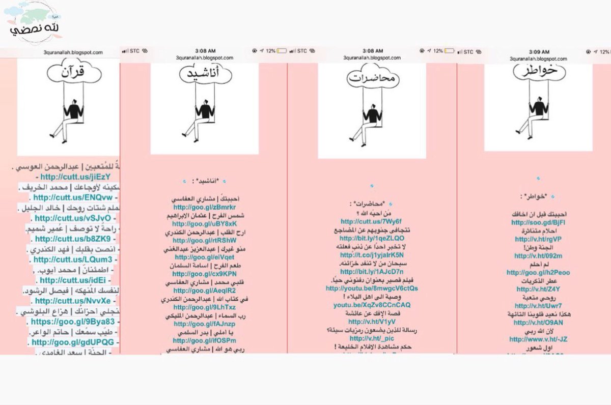 walediny's tweet photo. مكتبة صوتيات | بدون موسيقى
https://t.co/EpZIdFyQE0…
"قرآن،خواطر،أناشيد،محاضرات🌿"
جمع وتجهيز فريق لله نمضي. https://t.co/nd6LH4UfDL