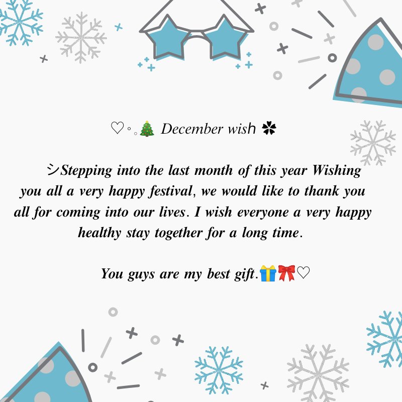 [✉️] 𝐷𝑒𝑐𝑒𝑚𝑏𝑒𝑟 𝑤𝑖𝑠ℎ 𝑡𝑜 𝑒𝑣𝑒𝑟𝑦 𝑜𝑛𝑒 🎄❄