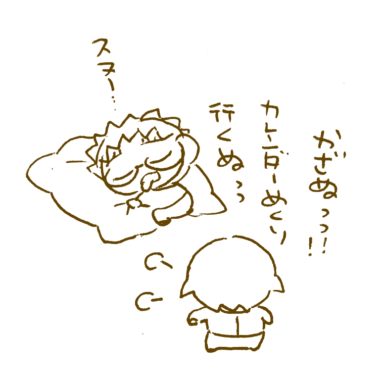 カレンダーめくりやさん、臨時休業のおしらせ😪😪😪 