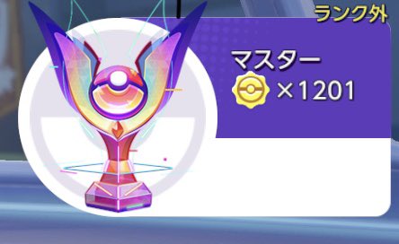 Helio40393354's tweet photo. とりあえずユナイトでマスターに行きました✌️ https://t.co/mbjb6FdG8o