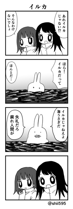 あやまちちゃん55 