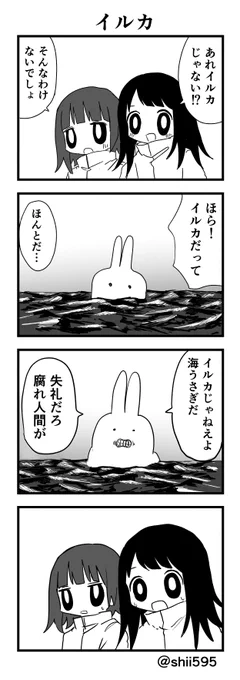 あやまちちゃん55 