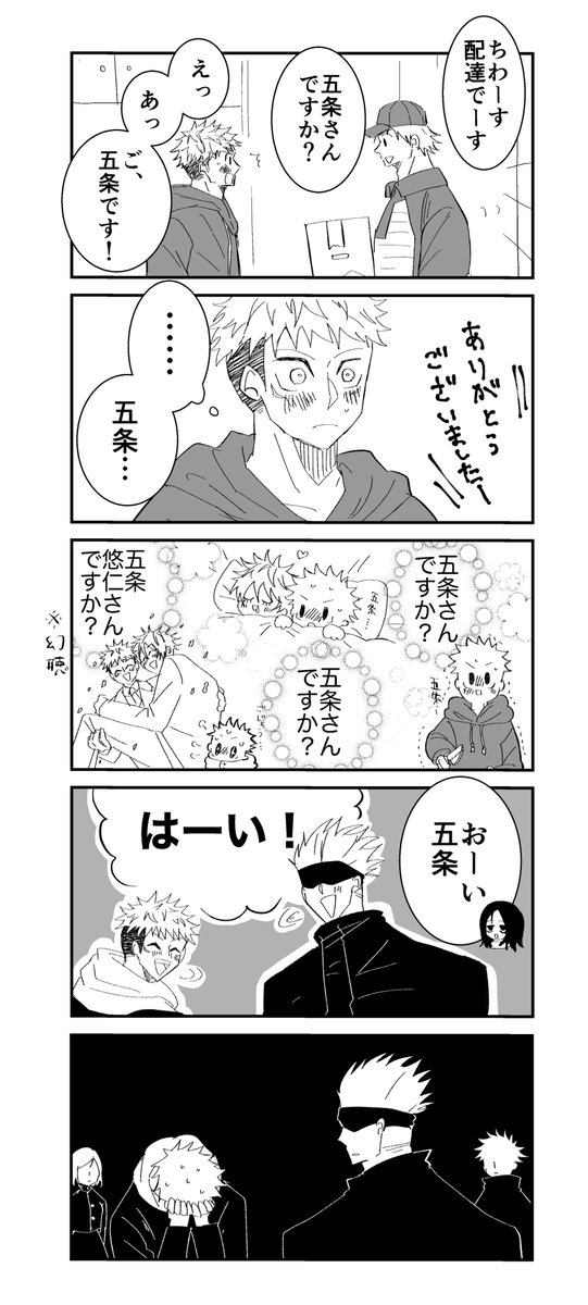 カスタネット Cascascas Net さんのイラスト マンガ作品まとめ 36 件 Twoucan