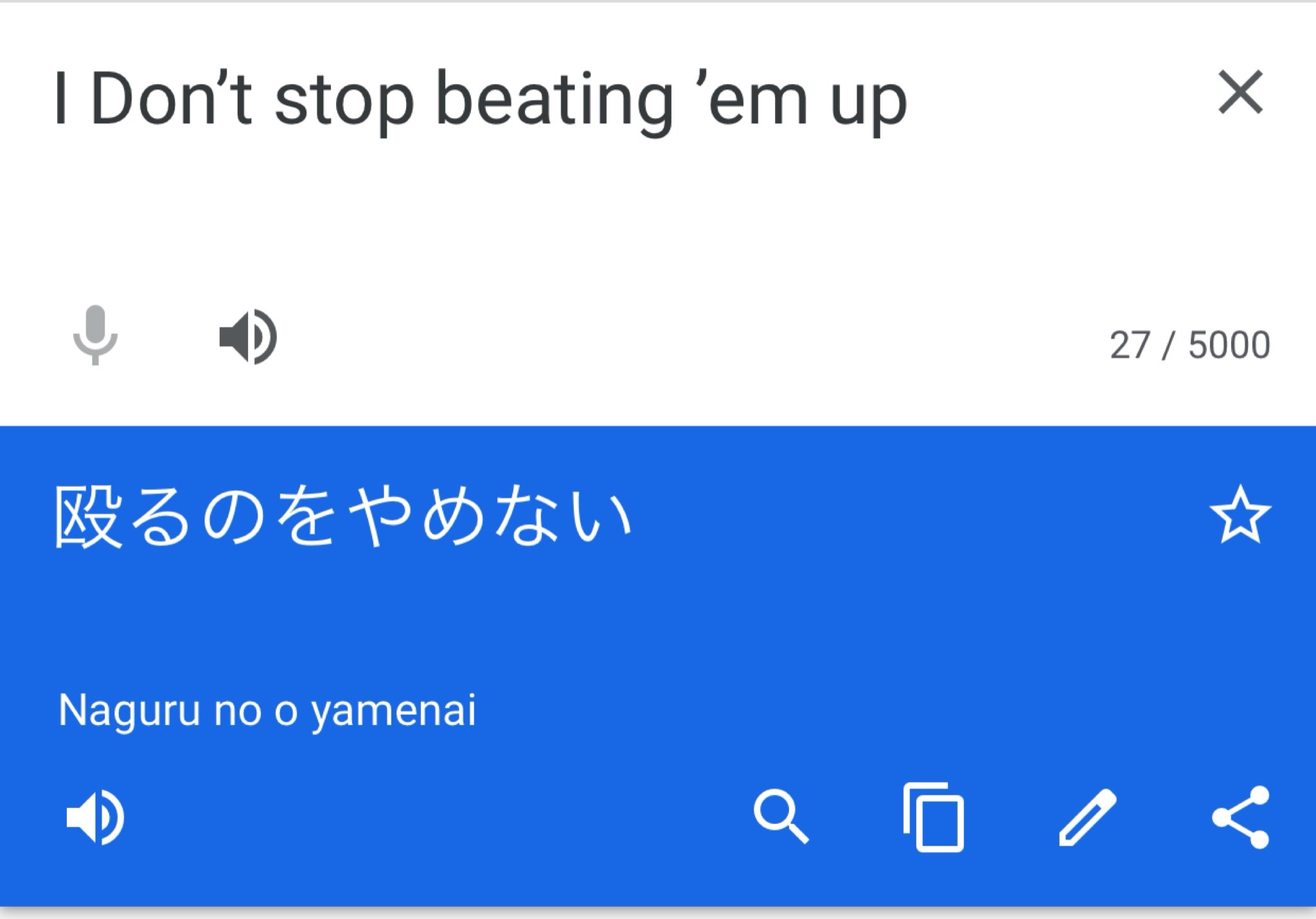 遺影 6部op Stone Ocean の歌詞で サビのラストの I Don T Stop Beating Em Up ってどういう意味 と思って調べたらこれは T Co Dezxeeetwm Twitter