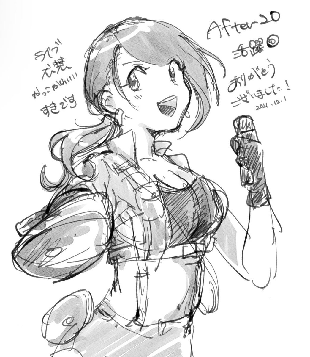 遅くなりましたがAfter20で大和亜季を見れて幸せでした!半二合先生ありがとうございました!😭#After20 #大和亜季 