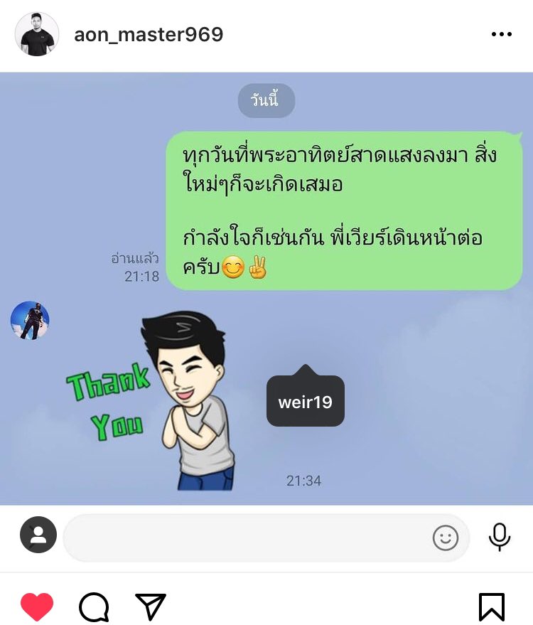 W🩵 tweet media