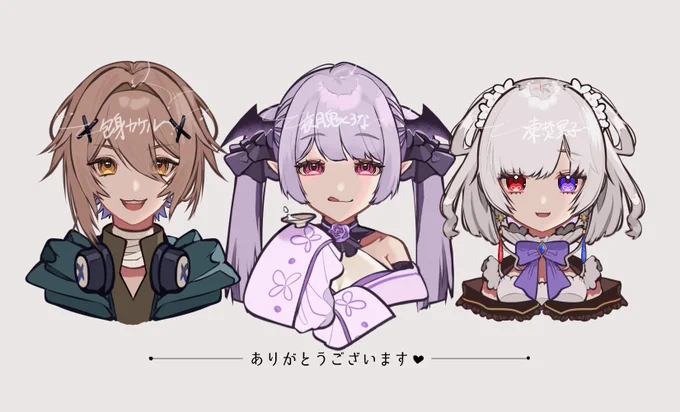 練習させていただいた方々 (  )(  )(  ) 