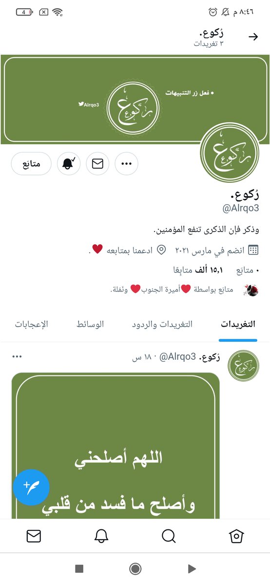PpPkeODphPd2EUY's tweet photo. @AIathman @Alrqo3 https://t.co/ScJIPo9gt2