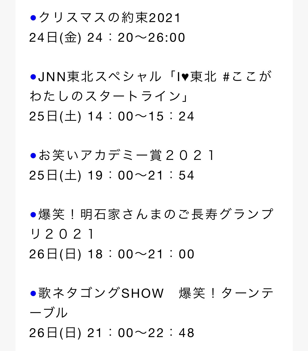 スーパーからくりtv Twitter Search Twitter