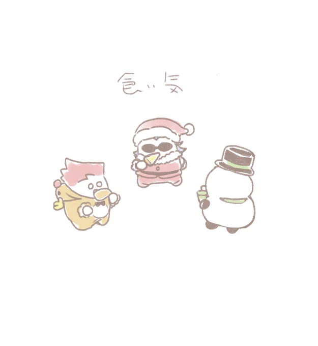 これはやる気のない方 