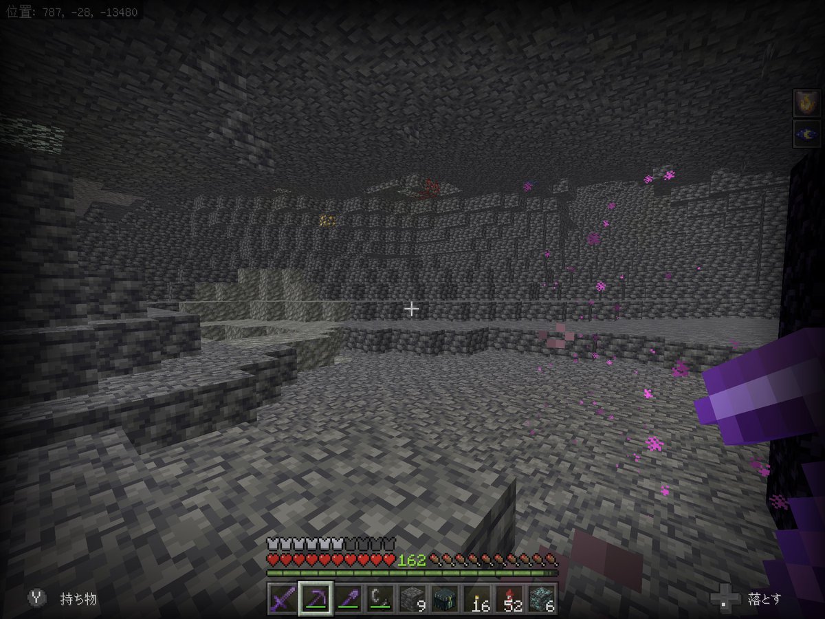 Ulti_player96's tweet photo. とりあえず朝はこんな感じで!ネザーで出たところが洞窟内🤣
#マイクラ #MinecraftCaveUpdate https://t.co/YCJNQ8cbgl