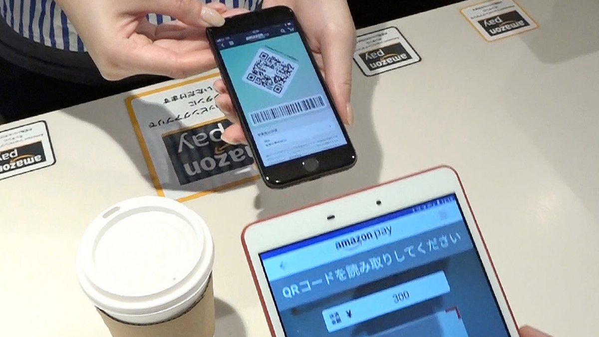 RisingSunComm's tweet photo. #AmazonJapan enters cashless payments fray. 
US conglomerate sees opportunity to sway reluctant Japanese consumers.
https://t.co/uvSCPpiLwt https://t.co/bLEXC3WOI2