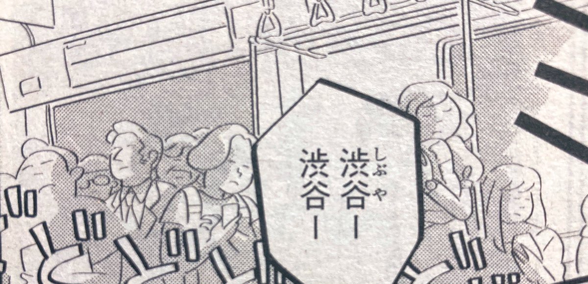 先日発売のココハナ1月号に、お疲れミッドナイトが1話載っていますのでよろしくお願い致します。あと、ココハナ創刊10周年の付録冊子にイラストを寄稿させていただき、さらに今月からの占いコーナーのイラストも描かせていただいております〜。うれしい〜! 