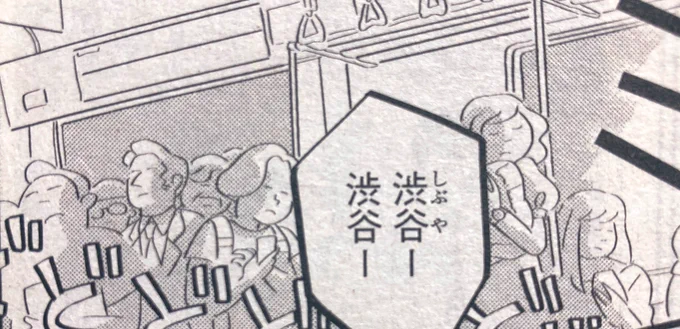 先日発売のココハナ1月号に、お疲れミッドナイトが1話載っていますのでよろしくお願い致します。あと、ココハナ創刊10周年の付録冊子にイラストを寄稿させていただき、さらに今月からの占いコーナーのイラストも描かせていただいております〜。うれしい〜! 