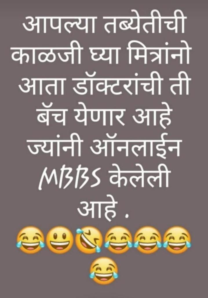 Rashmimestry4's tweet image. #amicron