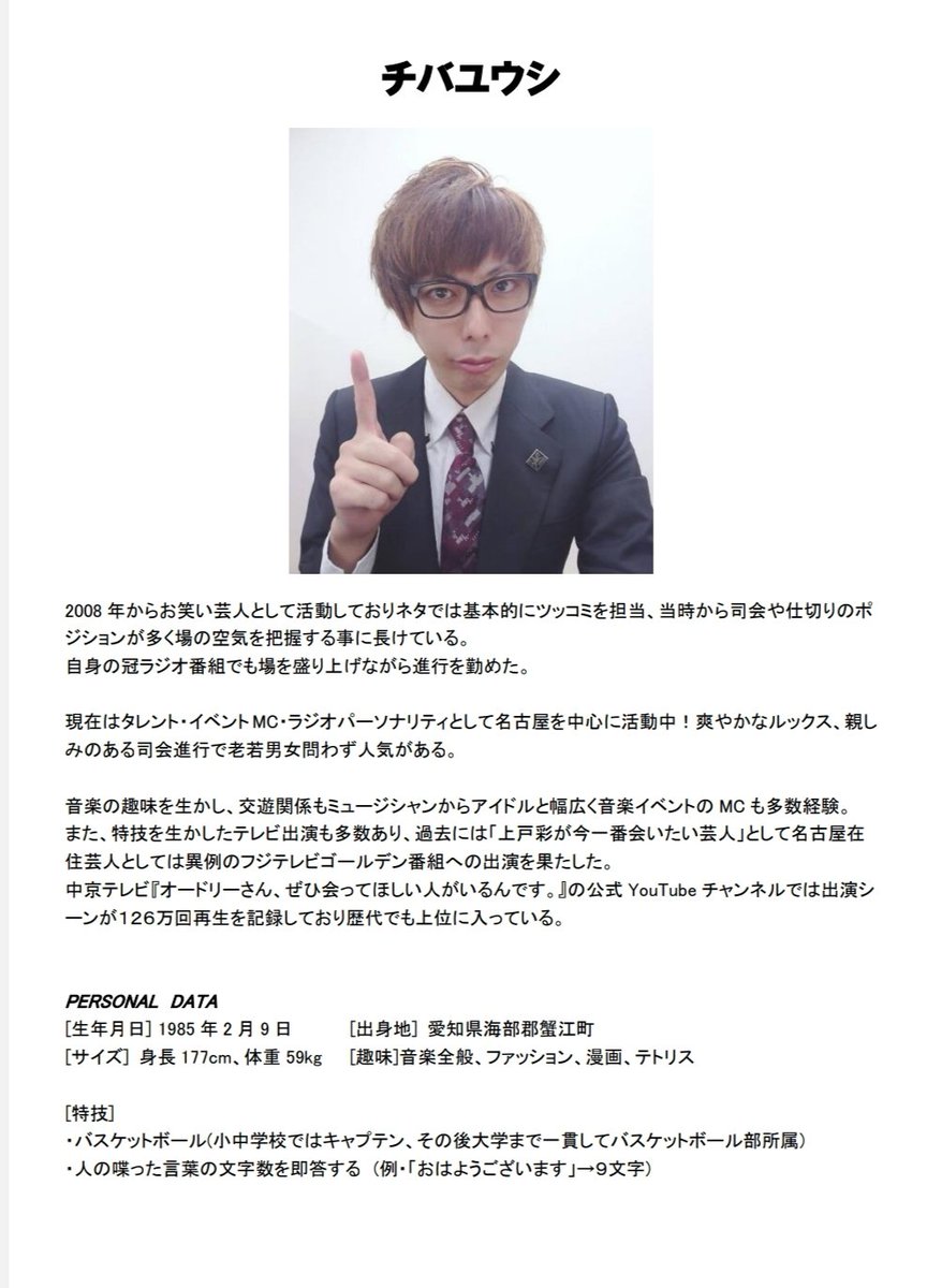 chibayushi's tweet photo. フリーでやってます。
お仕事のご依頼はDMで。
プロフィールこちらになります。
↓↓ https://t.co/M6zu8zhXk2