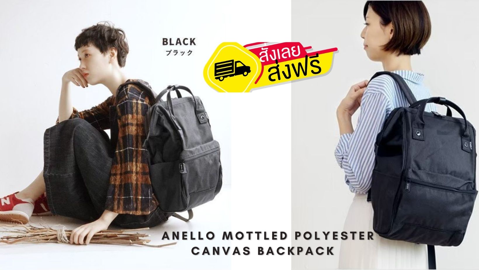 Anello mottled polyester new arrivals