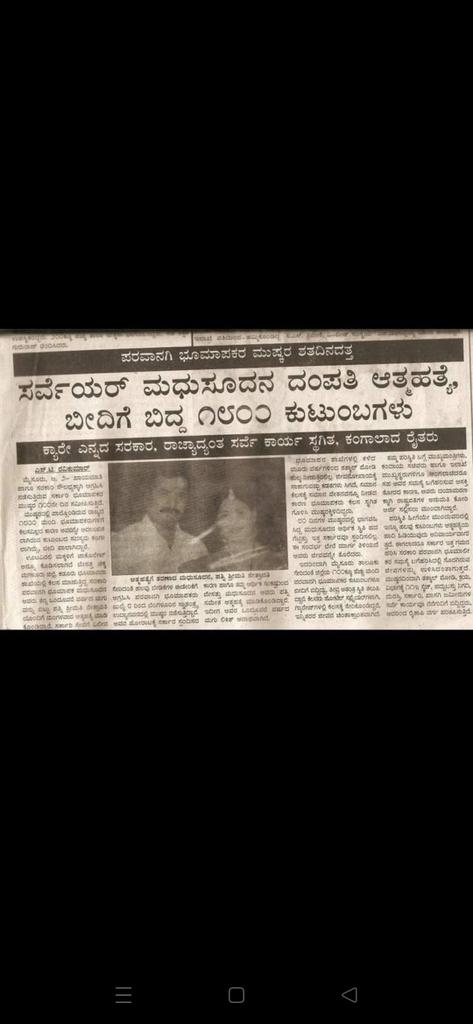 b7manju's tweet photo. @tv9kannada ಈಗಲೂ ಇದೇ ಪರಸ್ಥಿತಿ ಬಂದಿದೆ https://t.co/gz30DjJ7yj