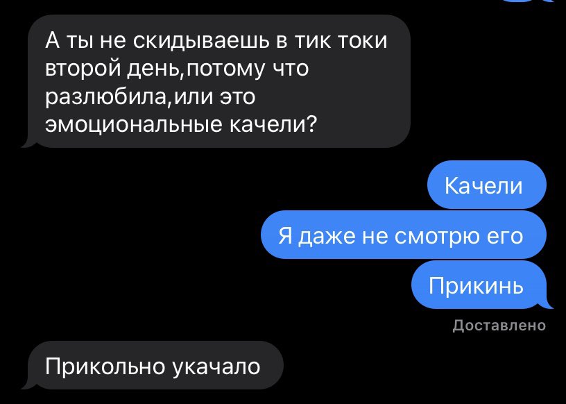____outside's tweet photo. Друзья все чувствуют https://t.co/Gpj1tdmovV