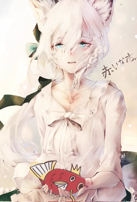 #絵フブキ
赤いねえ~ 