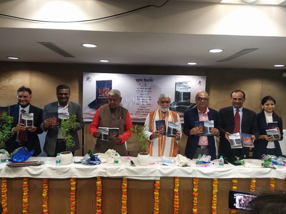 AshwiniKChoubey's tweet photo. आज दिल्ली में संसदीय क्षेत्र बक्सर नियाज़ीपुर निवासी श्रद्धेय स्व. ललन पाठक जी की जीवनी पर डॉ नम्रता शुक्ला जी द्वारा लिखित "Barefoot to Boardroom-Rise of Bihar Boy"व पूर्व प्राध्यापक आईआईटी धनबाद डॉ प्रमोद पाठक जी द्वारा लिखित Perspectives on Ethics पुस्तक का लोकार्पण किया।(1/2) https://t.co/Sgu8V0Xmrh