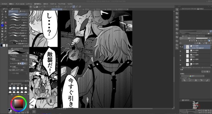 ライブでここまで進みました #今日のライブ進捗 https://t.co/zaKG1xV8Jn 