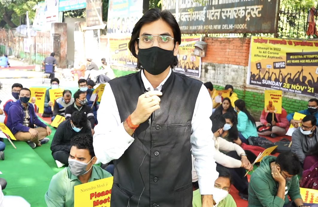 architguptalive's tweet photo. #UPSC के छात्रों के साथ आज जंतर-मंतर पर था. इनके बुलंद हौसलों के क्या कहने. ये परेशान जरूर हैं मगर नाउम्मीद नहीं हैं. इन्हें विश्वास है कि एक दिन इनका आंदोलन सफल होगा और सरकार को इनकी मांग पूरी करनी होगी. @DrJitendraSingh 

#UPSCExtraAttempt #unemployment https://t.co/XbvVe0U7vP