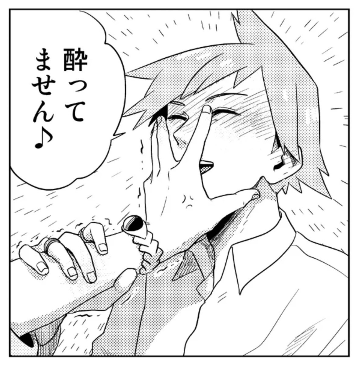 えっちじゃんと褒められて嬉しかった絵を再掲 