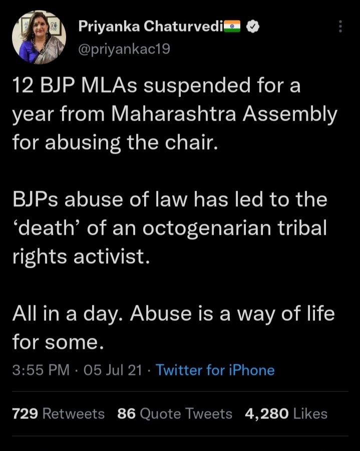 वो भी क्या समय था जब मैडम ज्ञान पेला करती थी?..
<a href="/priyankac19/">Priyanka Chaturvedi🇮🇳</a> <a href="/ShivSena/">Shiv Raj</a> <a href="/rautsanjay61/">Sanjay Raut</a> <a href="/AUThackeray/">Aaditya Thackeray</a> <a href="/OfficeofUT/">Office of Uddhav Thackeray</a>