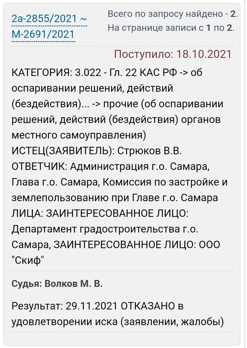 Вячеслав tweet media
