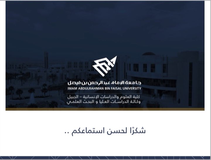 وكالة الدراسات العليا والبحث العلمي - الجبيل tweet media