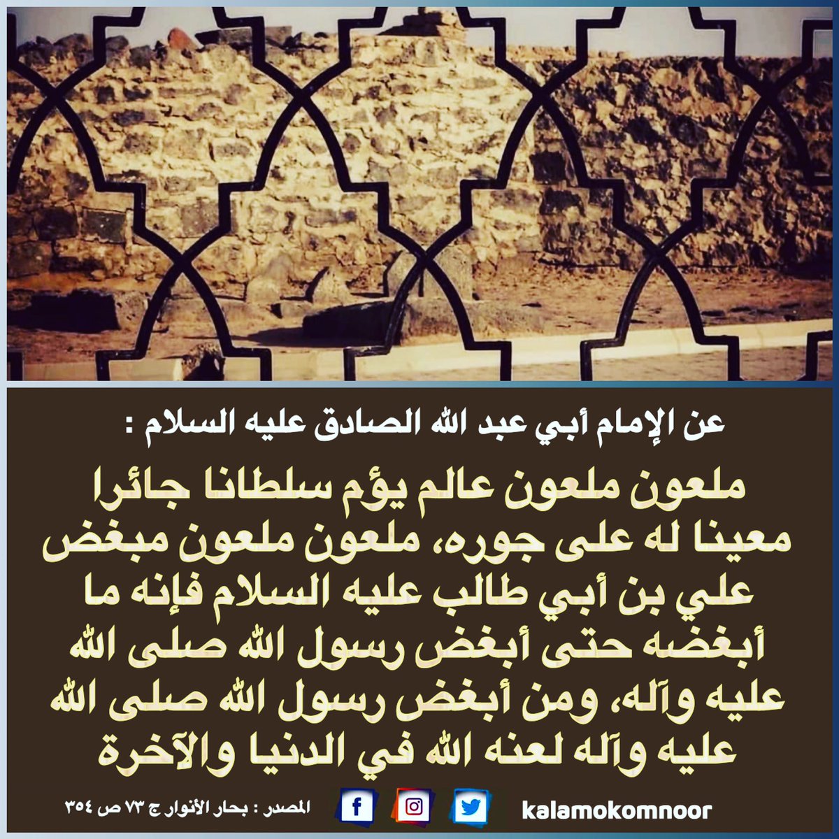 كلامكم نور (@kalamokomnoor) on Twitter photo 
