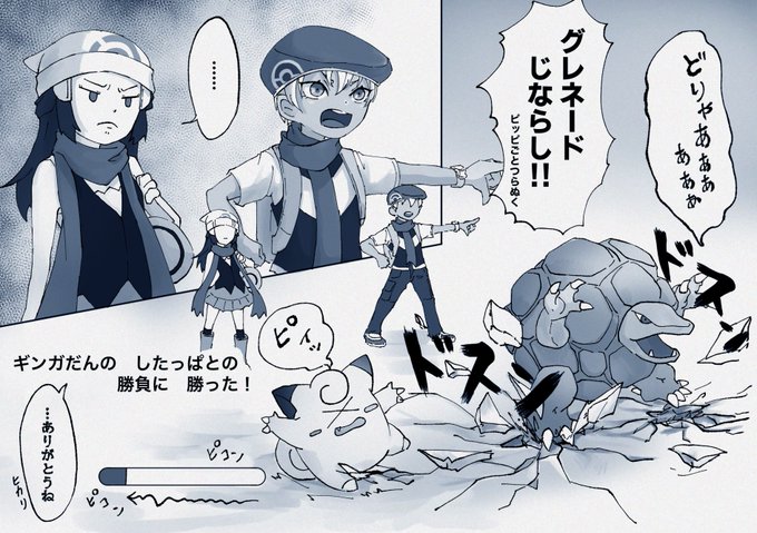 ピッピがまきこまれ顔がゆがむヒカリ笑った
 #絵ブラヒム 